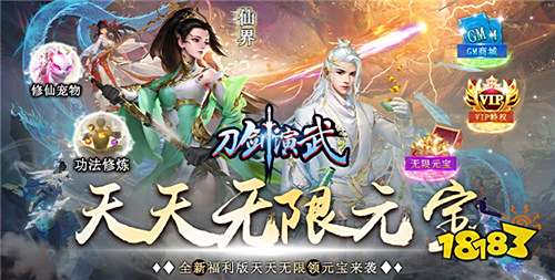 仙侠网络游戏排行榜_2024仙侠手游排行榜前十最好玩的十款仙侠手游推荐