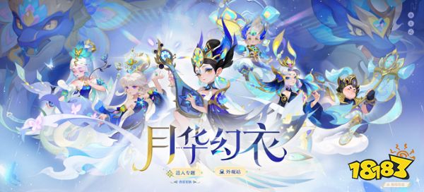 梦幻西游官方2023新版