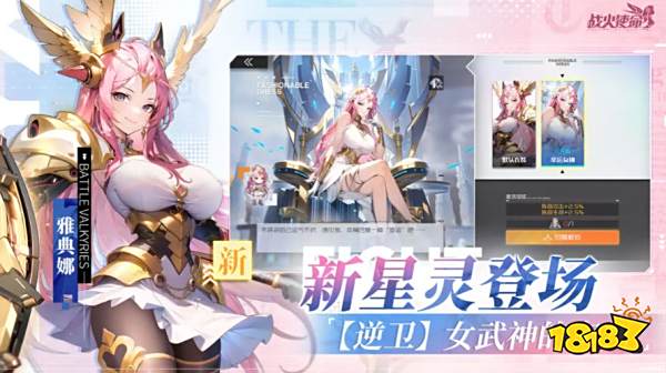 战火使命兑换码怎么用 战火使命兑换码使用方法