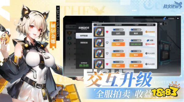 战火使命兑换码怎么用 战火使命兑换码使用方法