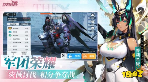 战火使命兑换码怎么用 战火使命兑换码使用方法