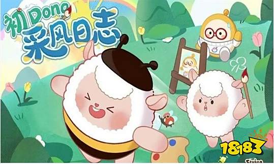 蛋仔派对DongDong羊什么时候返场 DongDong羊返场时间介绍