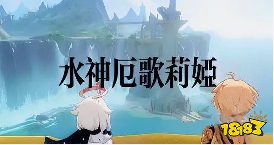 原神4.2直播为什么延期 4.2版本前瞻直播延期原因