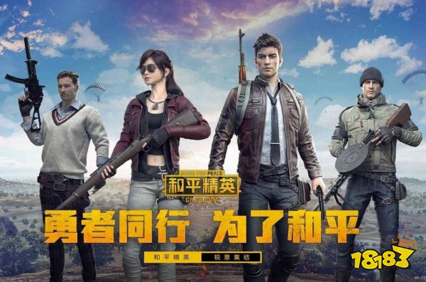 和平精英冬日恋歌皮肤怎么样 和平精英冬日恋歌皮肤详情介绍