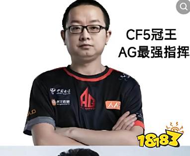 CF官方回应开挂事件 CF主播开挂结果