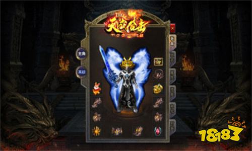 天成合击传奇手游