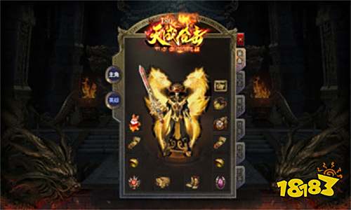 天成合击传奇手游