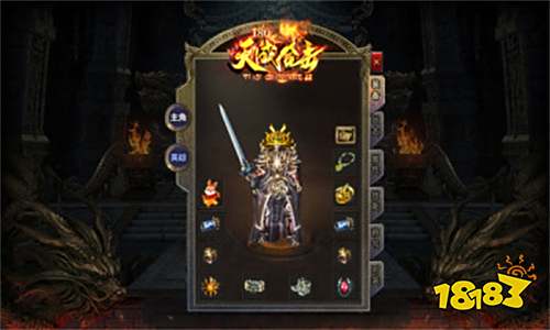 天成合击传奇手游