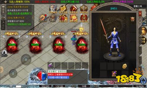 复古超变经典版下载