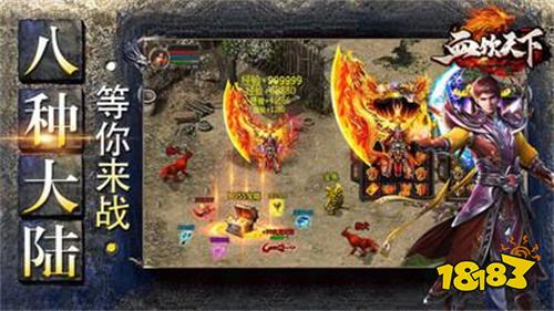 血饮天下亿刀光速爆充