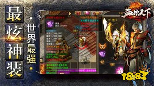 血饮天下亿刀光速爆充