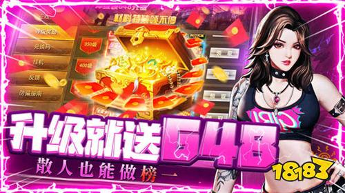 变态传奇上线5000级开服时间 变态传奇上线5000级开服表