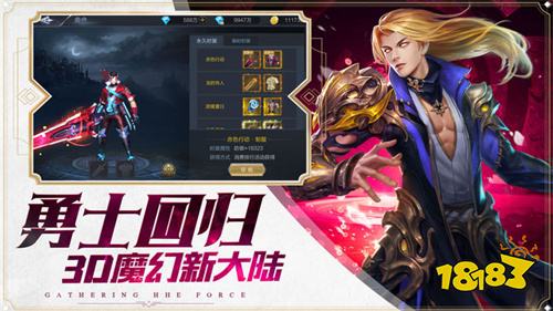 高爆合击传奇2023开服时间 高爆合击传奇官方开服表