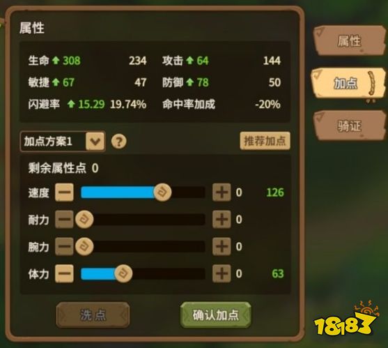 石器时代觉醒职业定位是什么 职业详细定位介绍