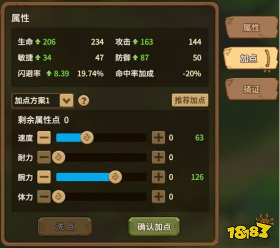 石器时代觉醒职业定位是什么 职业详细定位介绍