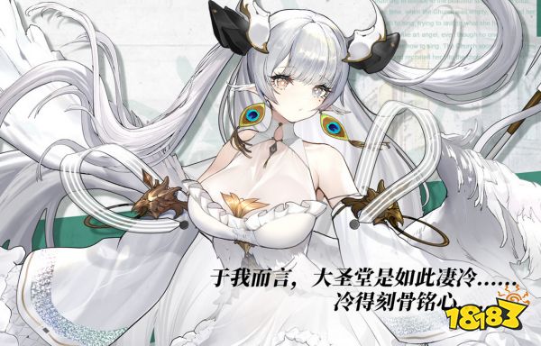 绯色回响怎么提升效能 绯色回响效能提升方法