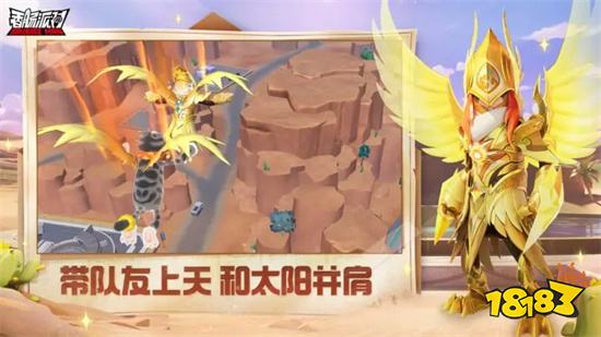 香肠派对SS12赛季官方正版v16.38