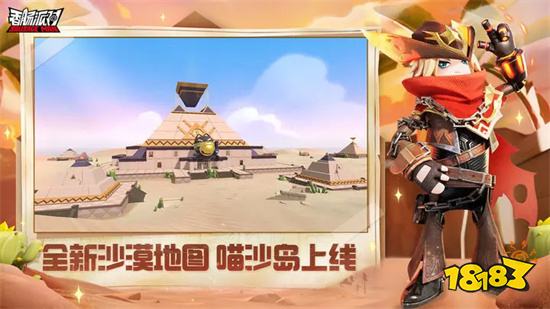 香肠派对国际服v16.38安卓版