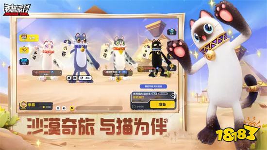 香肠派对正式版2023最新版