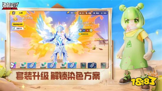 香肠派对免登陆破解版2023v16.38安卓版