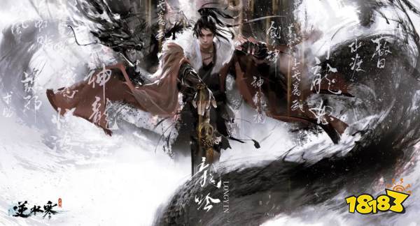 逆水寒手游流派转职转不了为什么 流派转职攻略