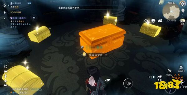 逆水寒手游探幽冥腾龙手独珍怎么获取 新独珍腾龙手获取方法