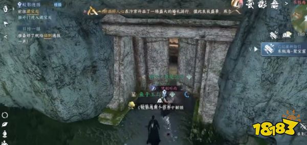 逆水寒手游雷辎电胄技能怎么获取 雷辎电胄技能获取流程