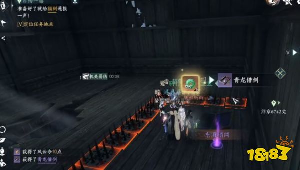 逆水寒手游蛟影迷图怎么触发 蛟影迷图任务攻略