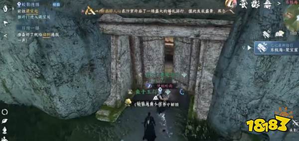 逆水寒手游蛟影迷图怎么触发 蛟影迷图任务攻略