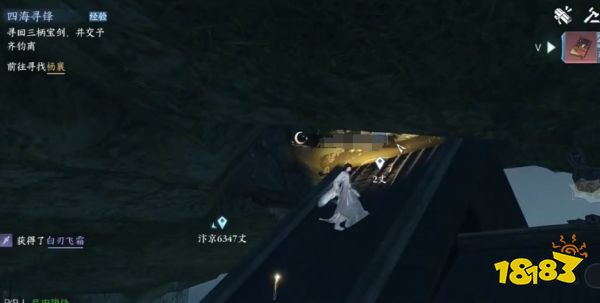 逆水寒手游钧天浩意下卷在哪 钧天浩意下卷获取方法