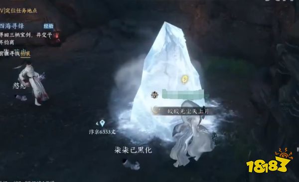 逆水寒手游钧天浩意怎么获得 钧天浩意绝技获取方法