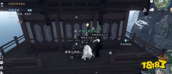 逆水寒手游钧天浩意怎么获得 钧天浩意绝技获取方法