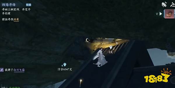 逆水寒手游钧天浩意怎么获得 钧天浩意绝技获取方法