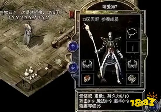 热血传奇火热的比武招亲,不仅能抱美人归还得唯一特戒?