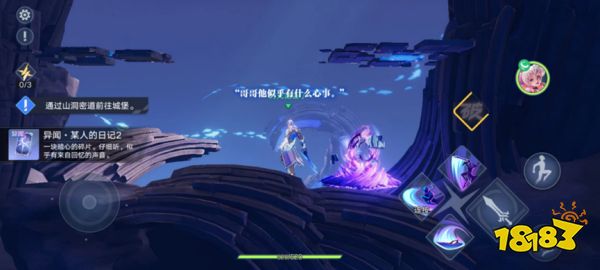 用中国第一游戏IP做游戏,他们的想法出奇的“接地气”