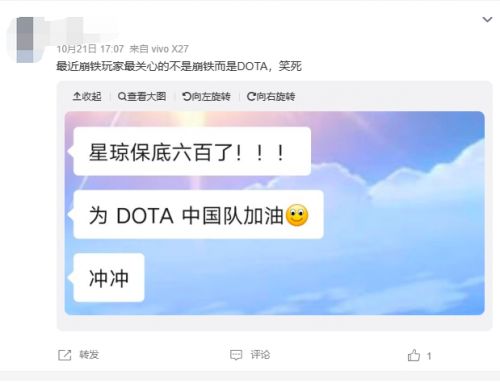 未能举盾，却满是收获!CN DOTA重新出发，愿未来终抵群星