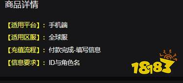 明日之后国际服充值信用点 国际服游戏代币充值教程