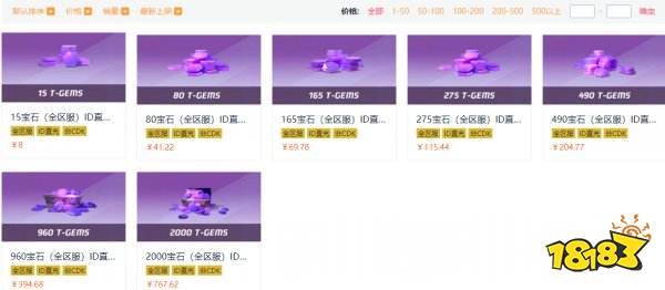 火力苏打亚服充值教程 亚服火力苏打T3充值方法