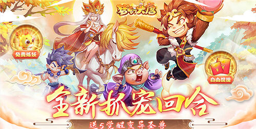 BETHASH有趣的三国手游手游大全 2025好玩的三国手游盘点