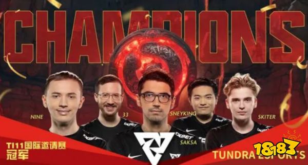 DOTA2ti12最終排名如何 ti12戰隊成績排名