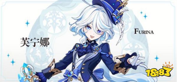 原神水神芙宁娜命座是什么 原神水神芙宁娜命座介绍