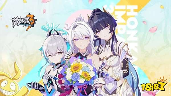 崩坏3v7.0版下载