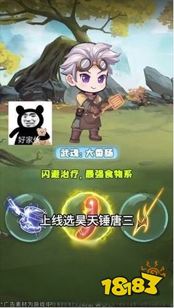 灵魂序章官方兑换码一览&nbsp;超多奖励礼包领取