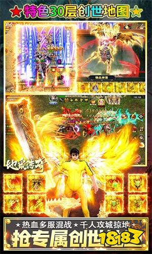 地鼠传奇高爆无限充版v1.0.1安卓版