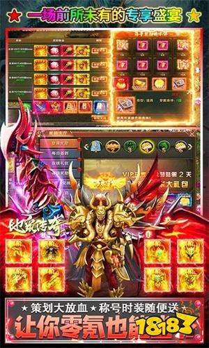 地鼠传奇高爆无限充版v1.0.1安卓版
