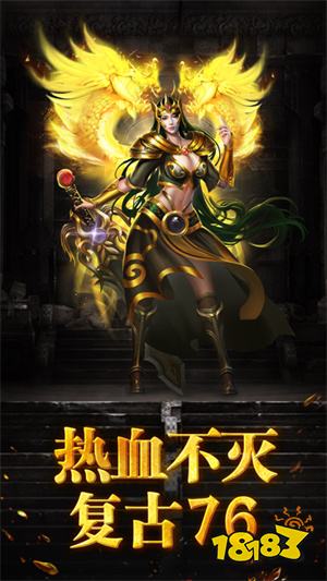 魂环传奇挂机版