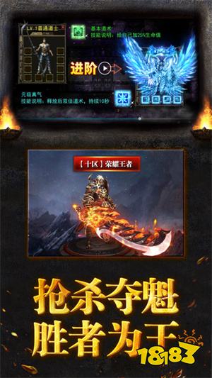 魂环传奇挂机版