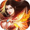超变热血传奇v1.0.0