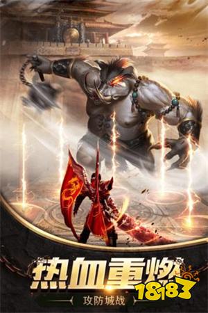 超变热血传奇v1.0.0