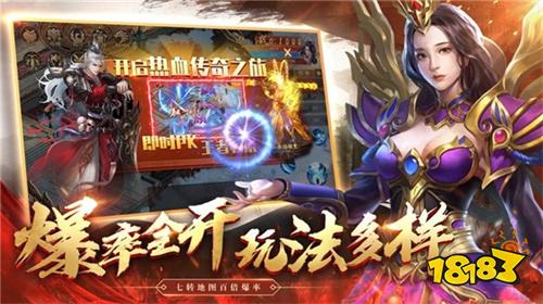 免费传奇官方发布资讯 免费传奇最新开服列表